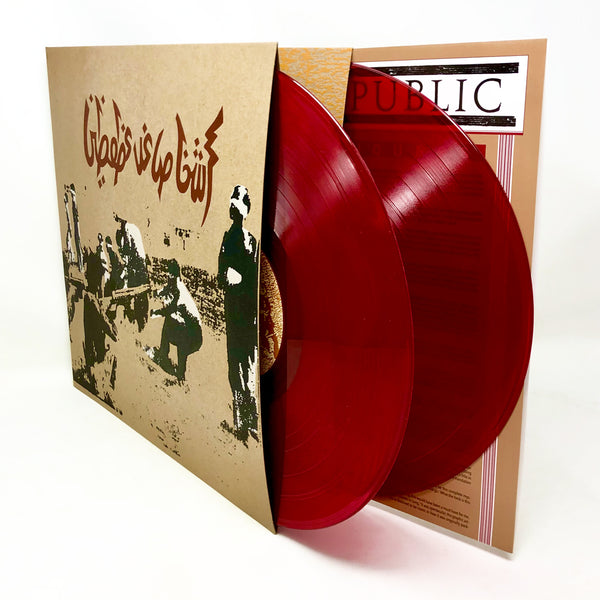 Savage Republic - Tragic Figures - Vinyl