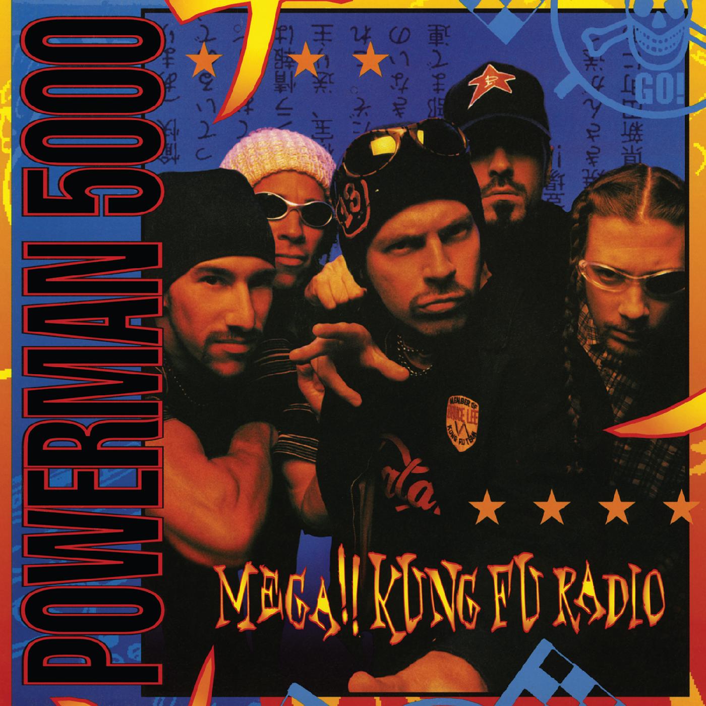 Powerman 5000 Mega!! Kung Fu Radio LP