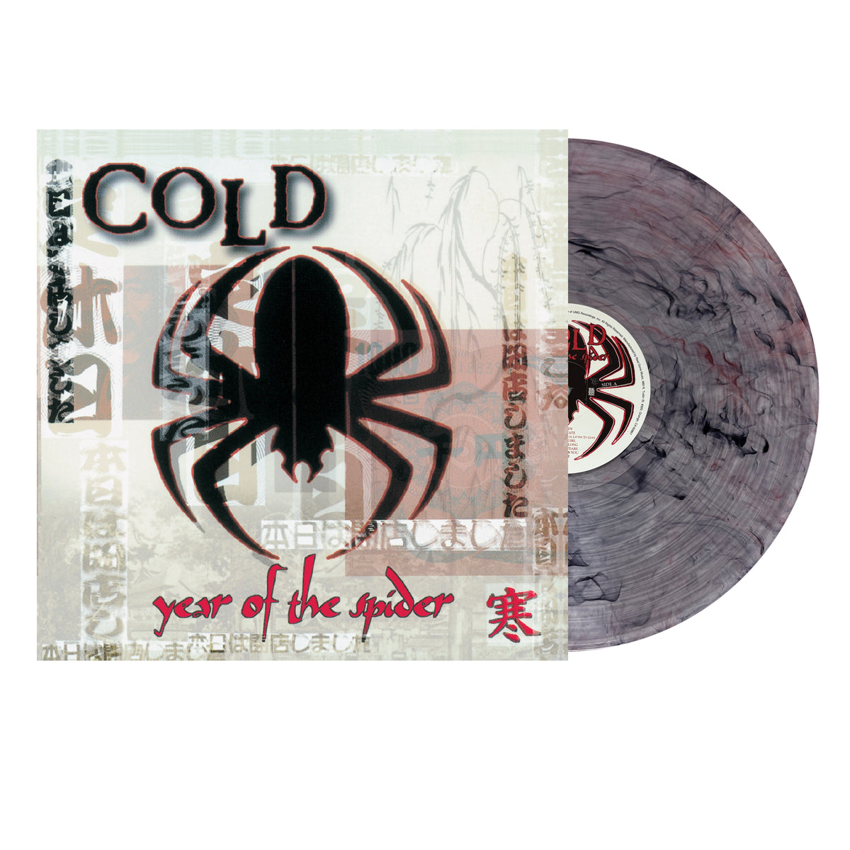 Cold Year of the Spider (Remastered) Swirl Vinyl
