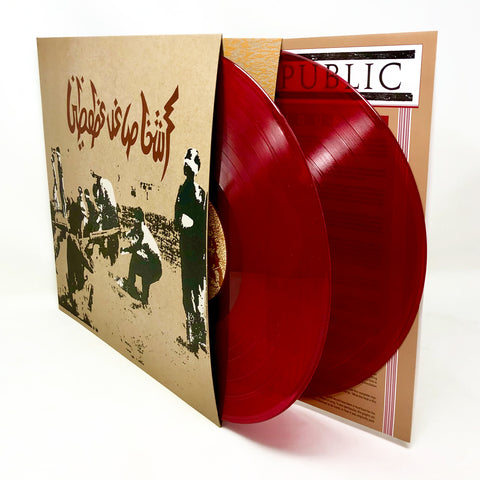 Savage Republic Tragic Figures Expanded (2-LP)