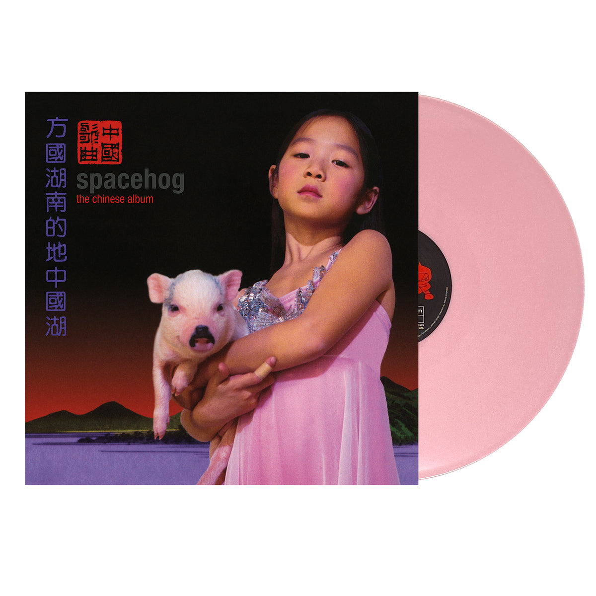 Spacehog The Chinese Album LP – Real Gone Music